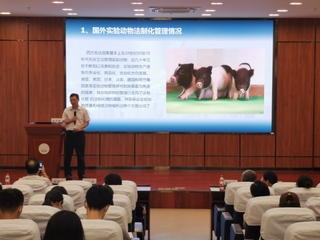 k8体育平台举办2022年研究生新生入学教育之《广东省实验动物管理条例》宣贯会