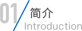 3868la银河总站(集团)股份有限公司 - Make It Possible