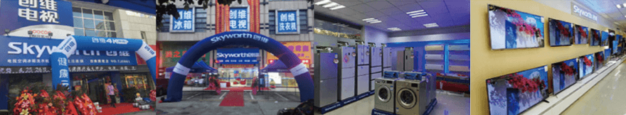 3868la银河总站(集团)股份有限公司 - Make It Possible