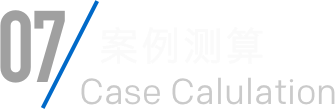 3868la银河总站(集团)股份有限公司 - Make It Possible