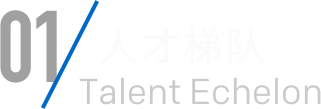 参与3868la银河总站 - 3868la银河总站集团 - 技术3868la银河总站 敢创敢为！